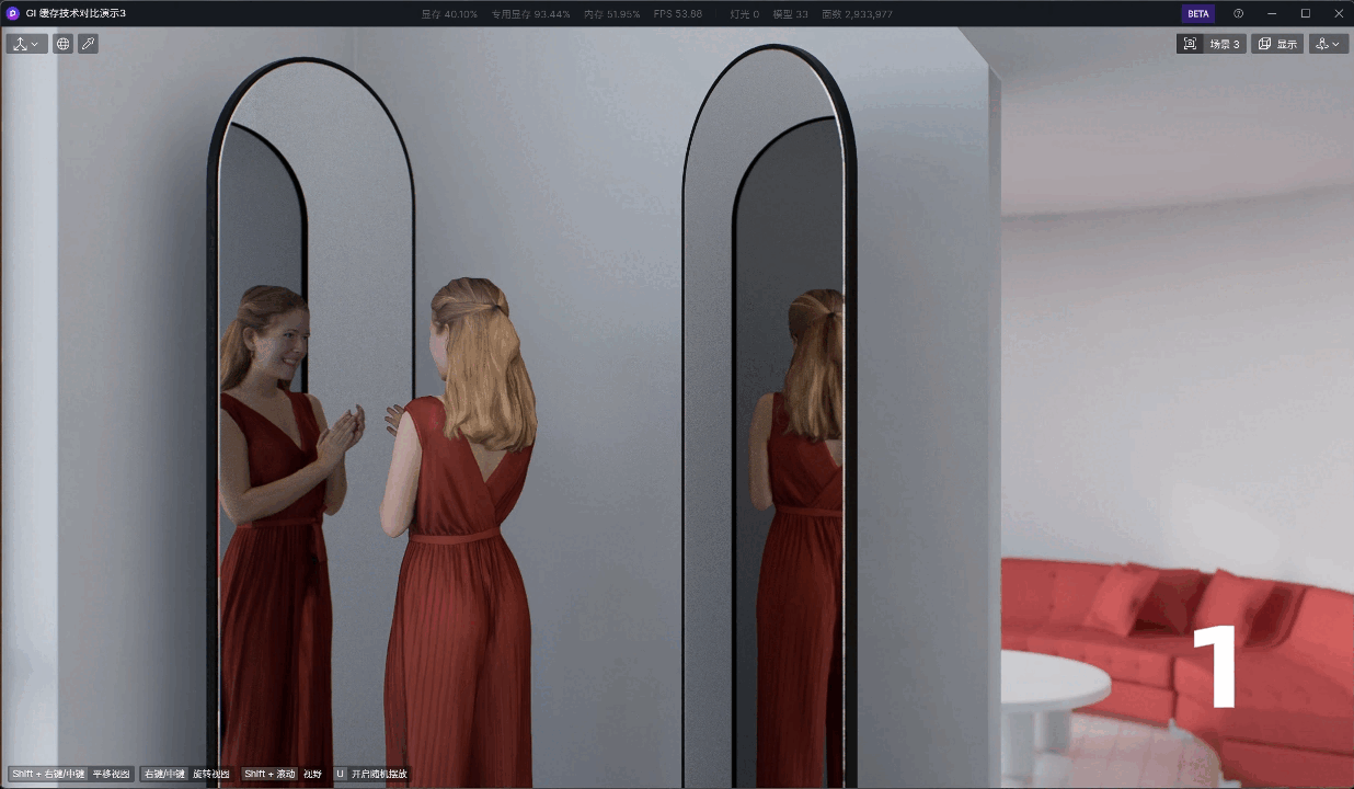 D5 Render supera los métodos tradicionales de iluminación global