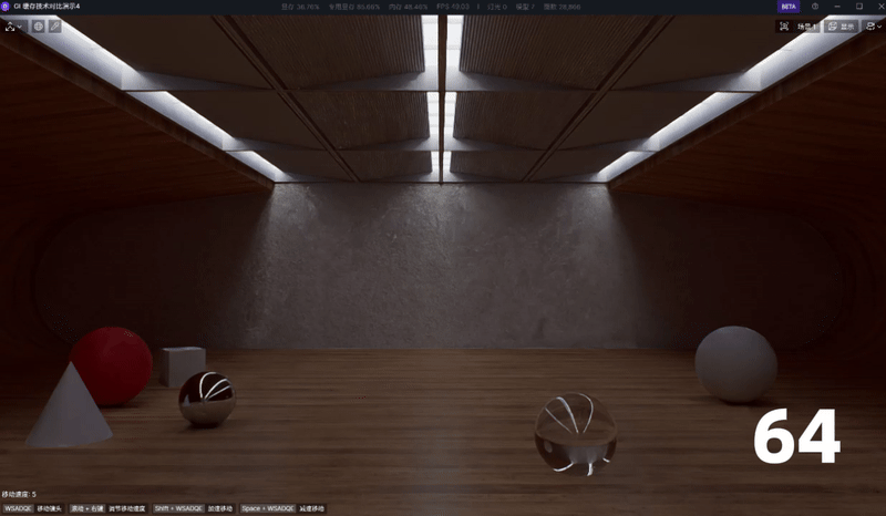 El trazado de rayos en tiempo real en D5 Render ofrece una iluminación cinematográfica