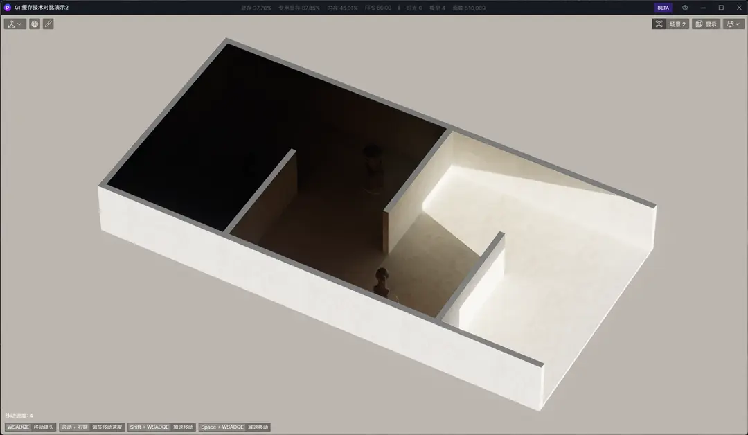 D5 Render supera los métodos tradicionales de iluminación global